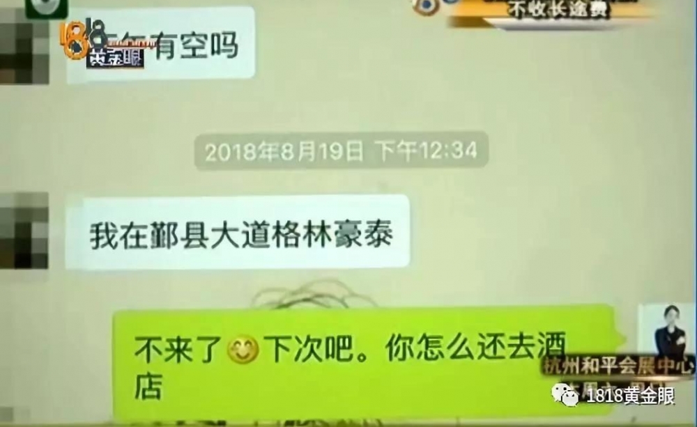 ������̸���ն������ֶ��� ����ί���Է�ȴδ��Ǯ
