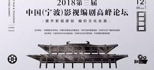 2018�������й���������Ӱ�ӱ��߷���̳��Ļʽ�߱��õ������