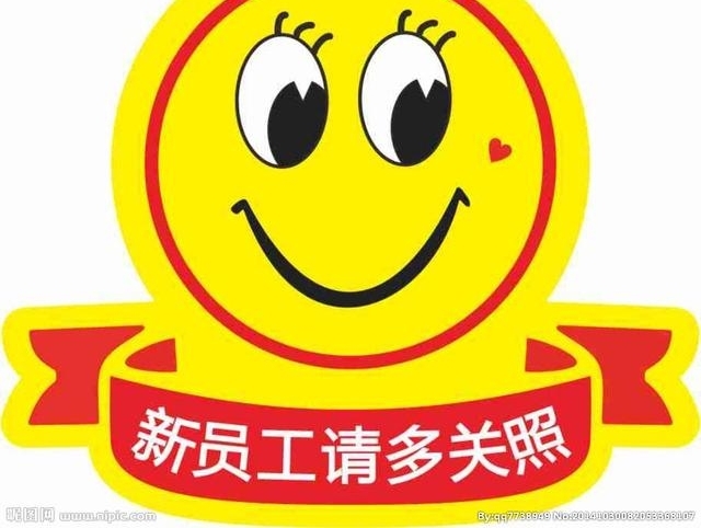为什么你的公司老是留不住人?是否忽视了新员工培训这一环节?