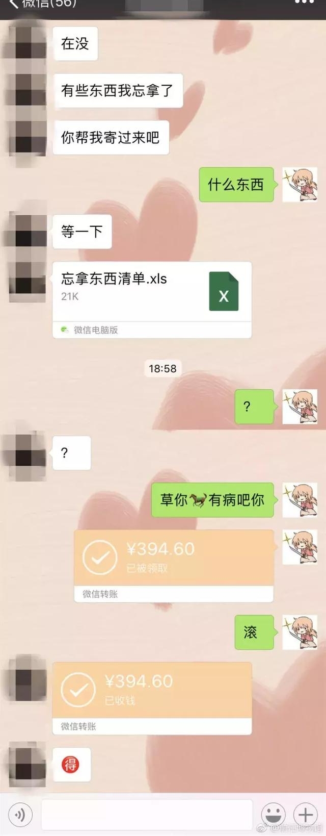 �������н��أ�������������Զ�룡
