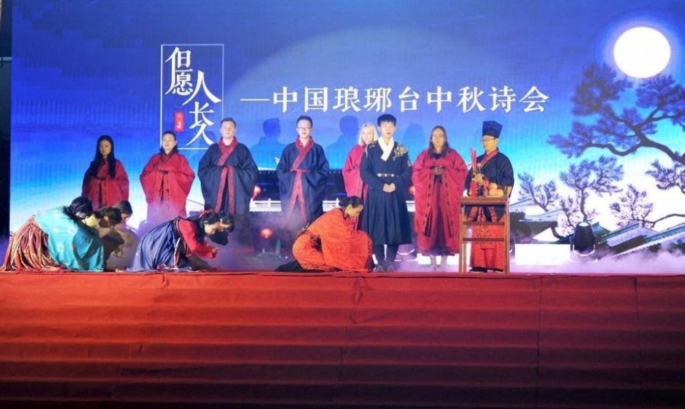 青岛古韵琅琊2千多年历史 中秋祭月再现当年风俗民情
