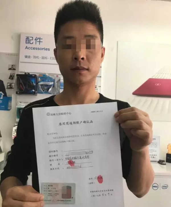 55�갢���ڰٺ�������5������ʯ�����塱����ƭ300��