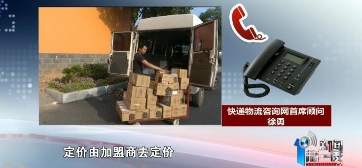 多家快递公司“十一”涨价 浙江暂未涉及