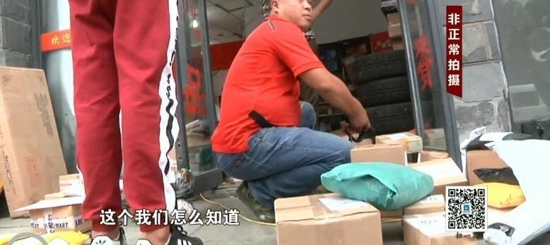 多家快递公司“十一”涨价 浙江暂未涉及