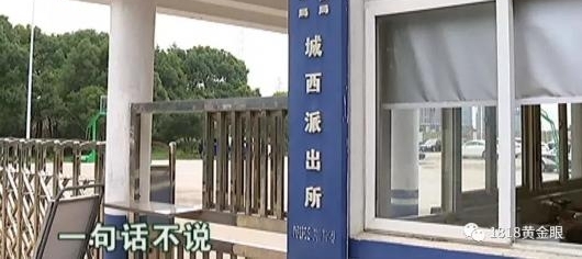 6岁男童被狗咬13天后去世 离打第四针狂犬疫苗差两天