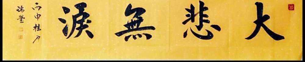 �ӱ��鷨���������Ʒ����