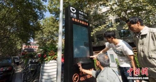 �򳵵�����ע���� �εν�������Ӫȫ��¼��