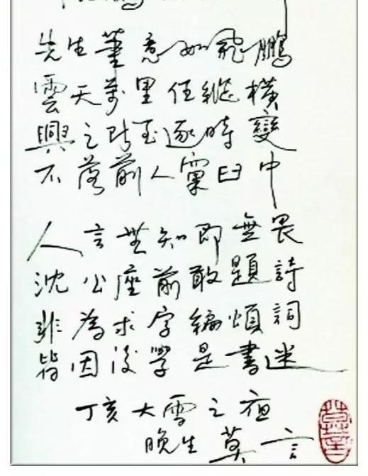 ŵ������ѧ������Ī��10���ڱ������鷨չ