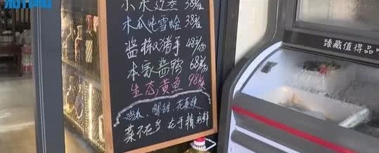 ����һ�Ŵ󵥡���ˮ���䡰��ˮ�� �����ϰ屻������