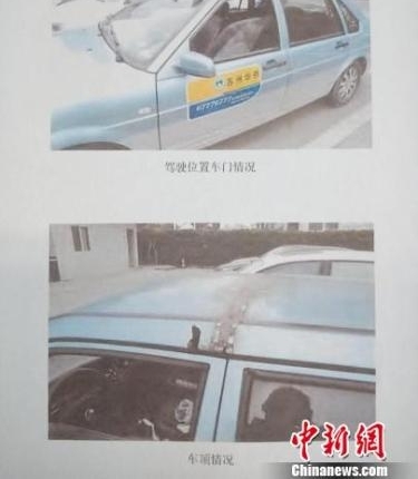 ����˾�������Ů�˿����޼ɵ�������¡�����⳵��������ע