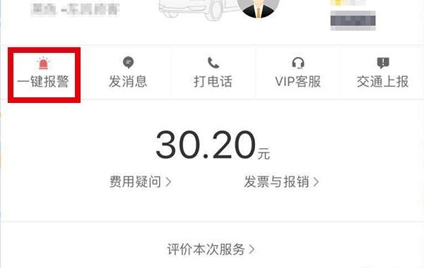 �������ح��һ����������ͬ���裿�ε���ش�һ��