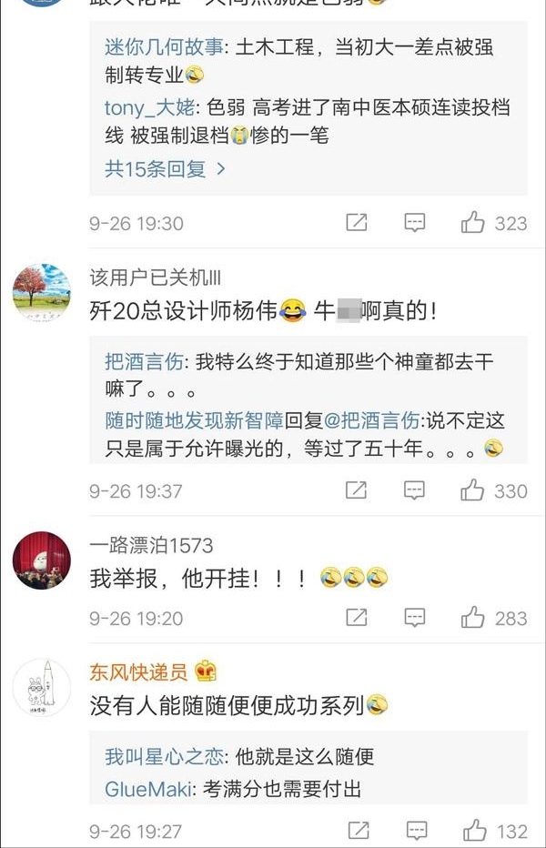 ������п���͸߿���ѧ�Ի��� ���ǹ�֮�����������ʦ