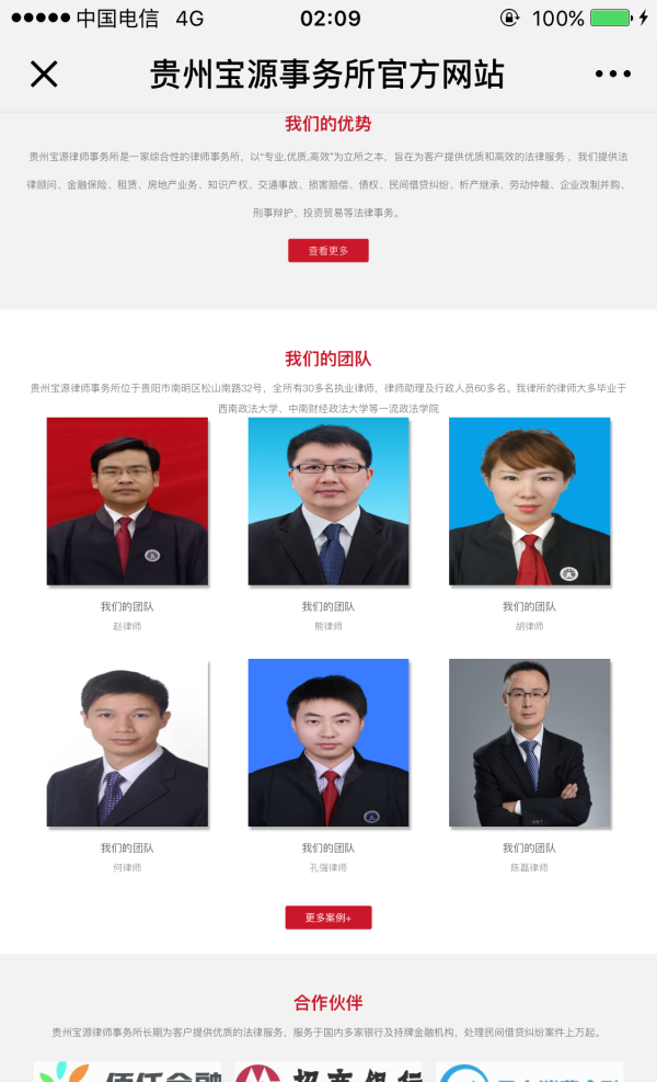 ��ҳ��ƽ��ڻ����Ĵ��պ���������һ���й����ļ�����ح����22�����ѽ��ڻ���Ͷ�����а�