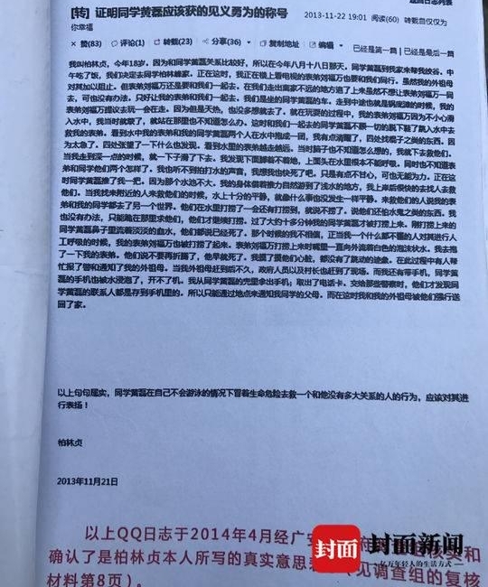 17�������������:��ĸ��������Ϊ��＂�??��