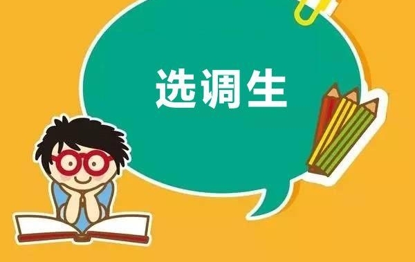 Ӧ�������Բμӵļ��࿼�ԣ����Ͼ��������룬������û��������