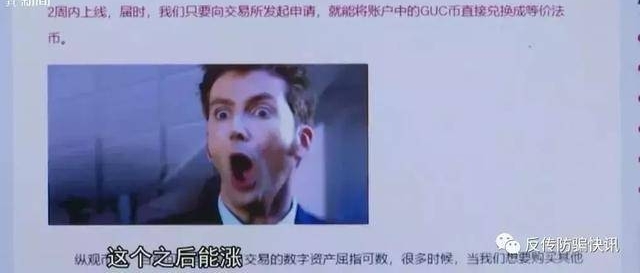 Ͷ�ʡ�������ѧԺGUC�����ֻ�����׬Ǯ����������Ǵ���