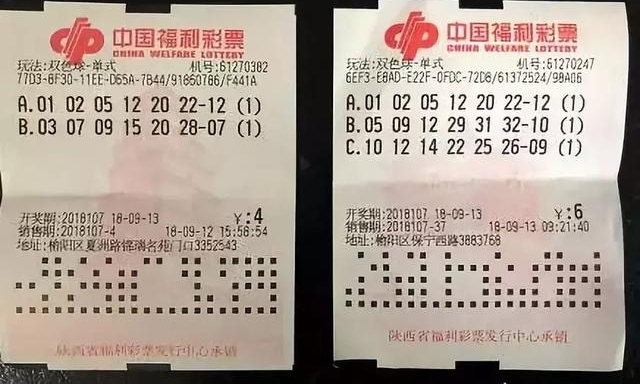 �������������Ų�Ʊ��370000Ԫ