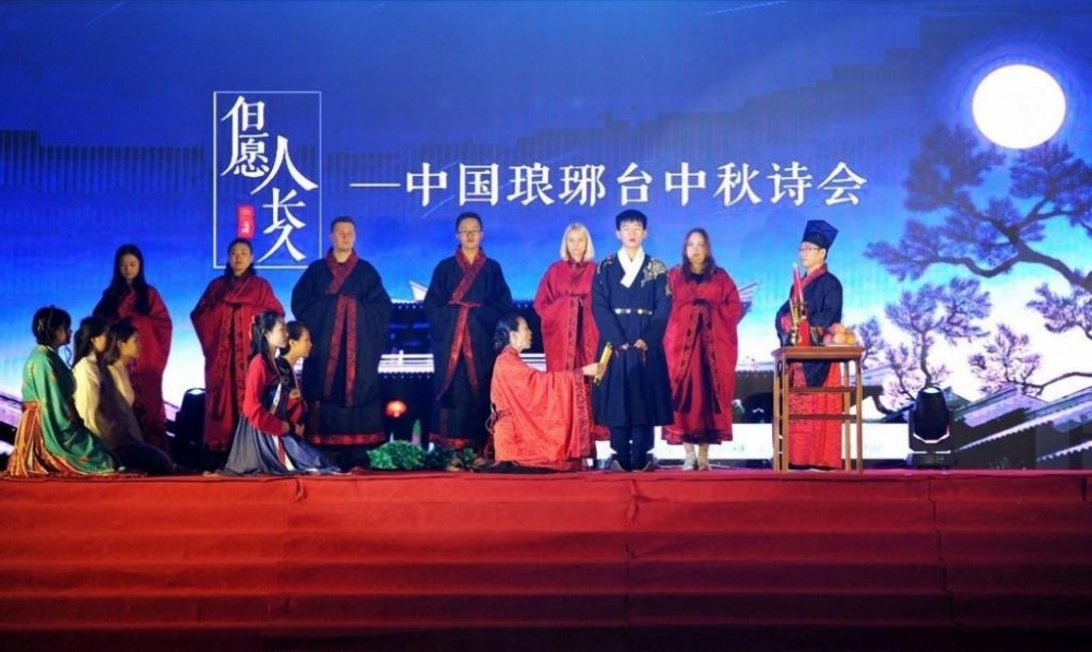 青岛古韵琅琊2千多年历史 中秋祭月再现当年风俗民情