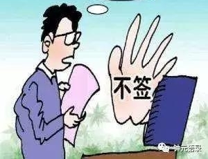 ������ҵ��ʱ��Ҫ��Ҫ���籣������Ʊ��һƪ���¸��㽲͸��