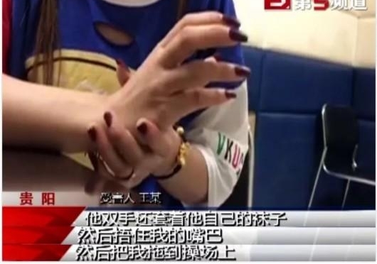 Ů���賿�ڽ�ͷ��ǿ�� �º󱻴�ͽǿ�м�΢��