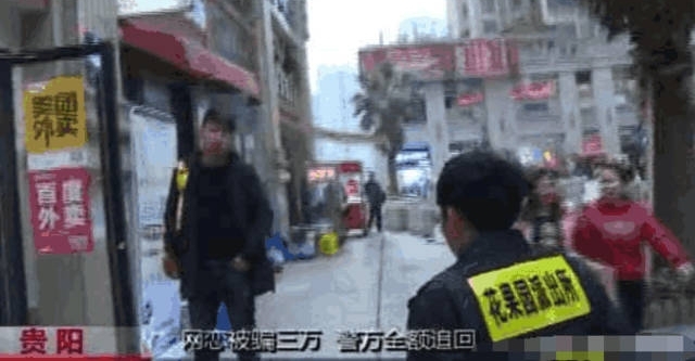 男子一招将网恋女友骗走的钱全拿回, 网友: 这套路不服不行啊