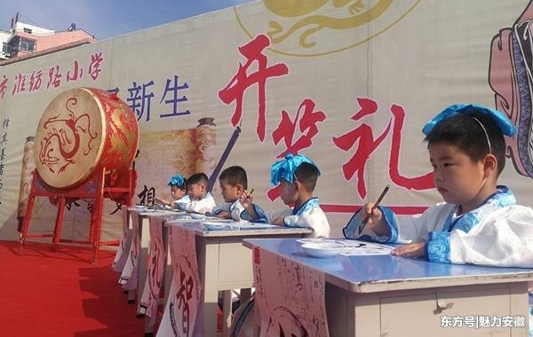 �����л���·Сѧ����2018��һ�꼶�����������񡱡���������