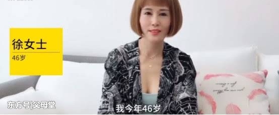46�갮���������ĺù�Ů����������׷�󻹳ɾ���Ů������ҵ