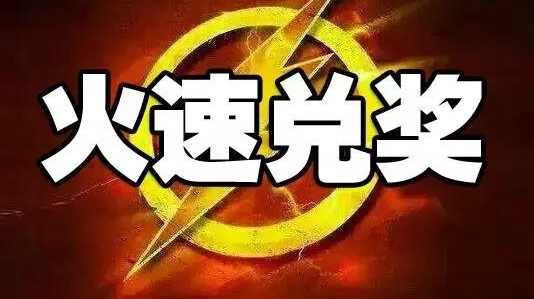 �賿�ĵ㷢��10Ԫ��Ʊϲ��621�� �������ٶҽ���