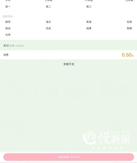 ����ҵһ�ģ�����𰸡��ҳ�������Ȧŭ�⡰��ҵ����������