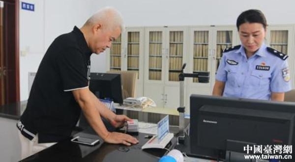 ������������̨������ס֤ ̨��ͬ�����������������