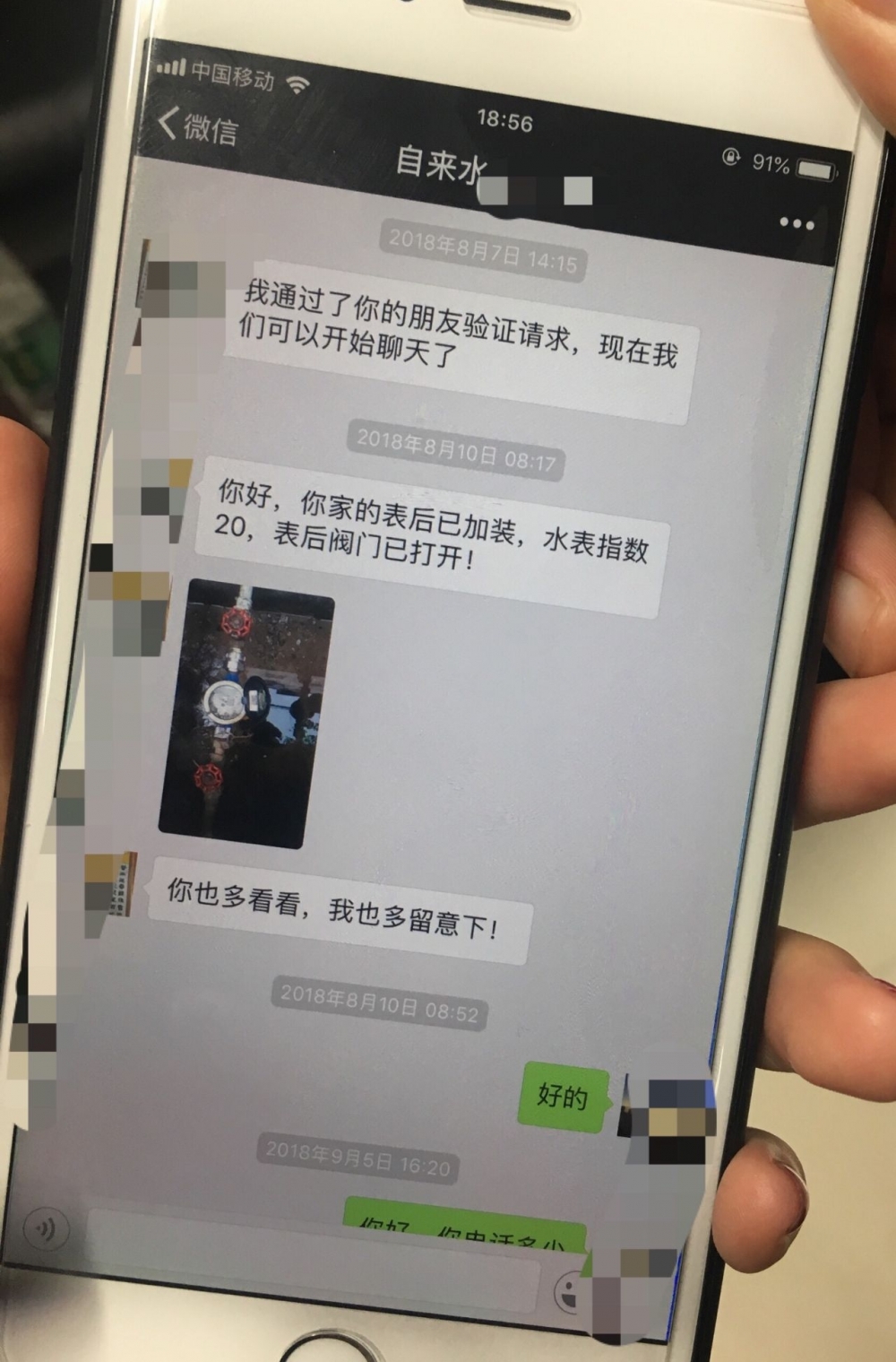 ����3���¾�＂��＂ˮ11��:���а���û�� ˮ���Լ�ת