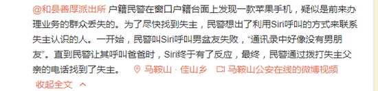 �񾯼�iPhone��Siri��������� Siri��û��