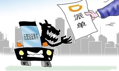 �ε��ֳ��۶��ӣ�һ��������ͬ���� �˿ͱ���һСʱ����