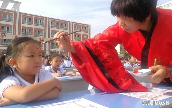 �����л���·Сѧ����2018��һ�꼶�����������񡱡���������