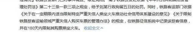 ������ģ����ӽŷŶ���С���������໰ 180���ڽ����˻�