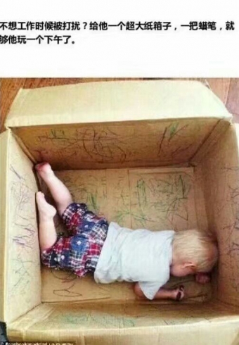 Сbabyļ