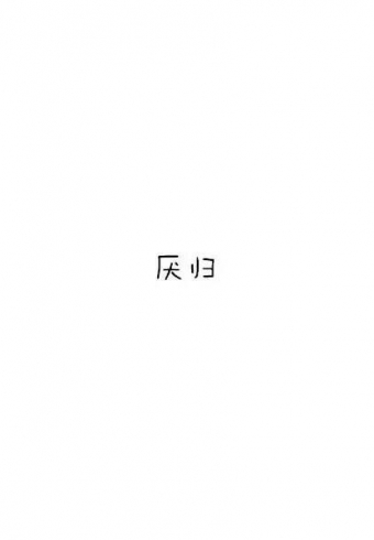 ԭҵ˽