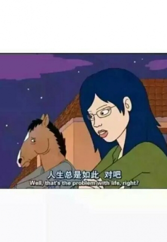 ŪԼҪʲô ȥΪ֮Ŭ.