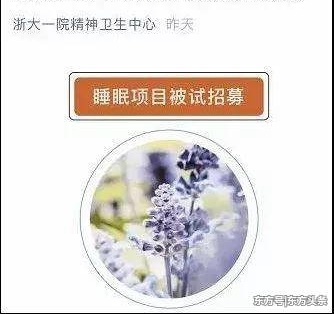 ҹ׬Ǯһļһ첻˯1100Ԫ