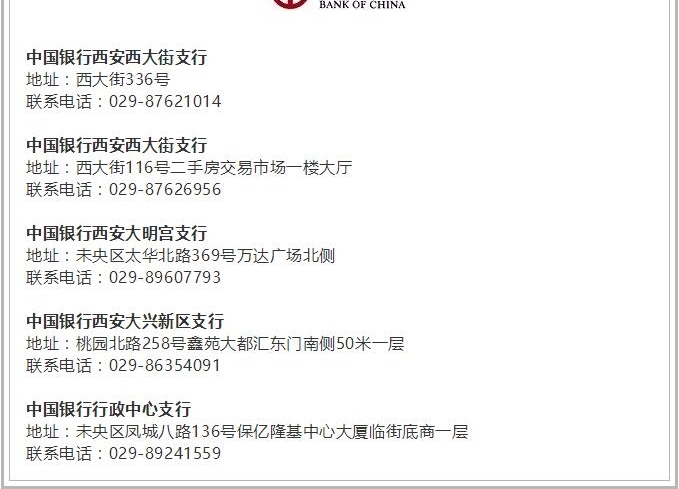 ��������7������ά���ʽ𽻴����� �쿴������Щ����!