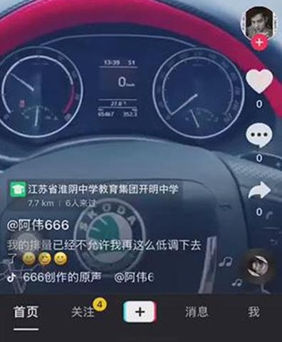 ����Ϊ�Ķ������ټ�ʻ���ҵ�����������������ô�͵���ȥ