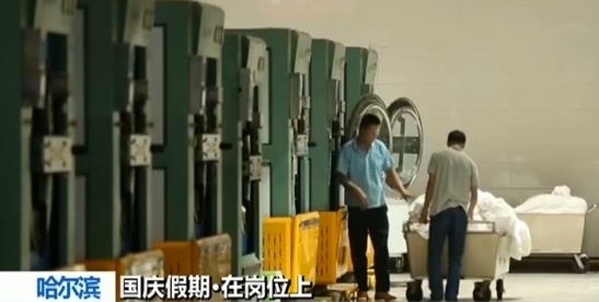 火车卧具洗涤工假日坚守岗位 日洗卧具10万件