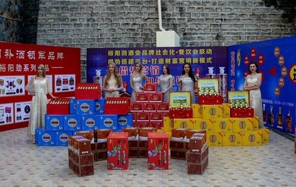 又是一年重阳日 鹿茸血酒动泉城