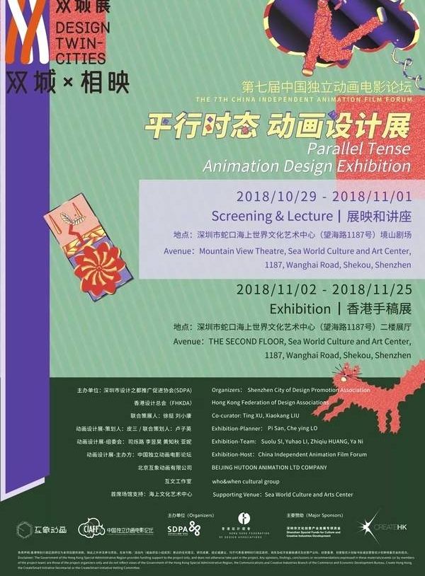 CIAFFչ |˫XӳӶ忴۶ʮ꡷