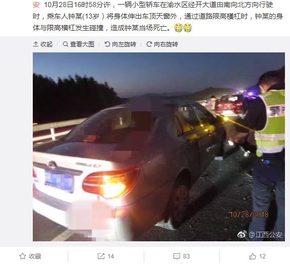 ҳıɱ13к˳̽촰ײ ŭҳ