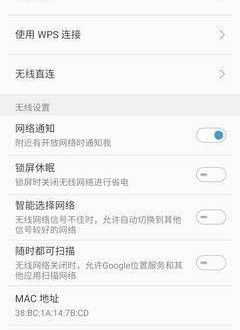 ������������Ҳ������WiFi���ֻ����ع��ܣ�������֪��