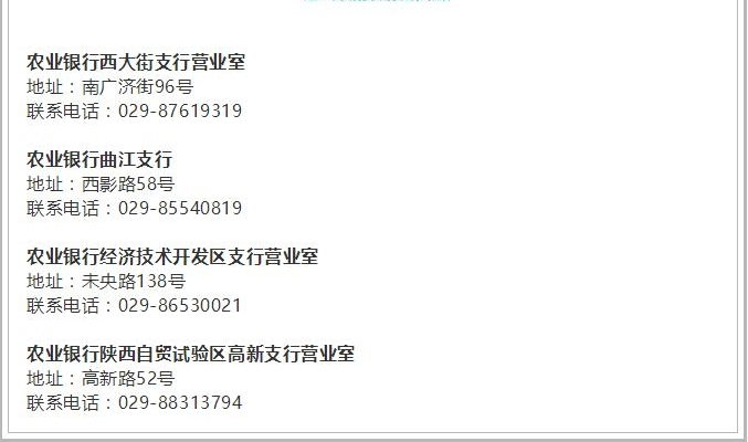 ��������7������ά���ʽ𽻴����� �쿴������Щ����!