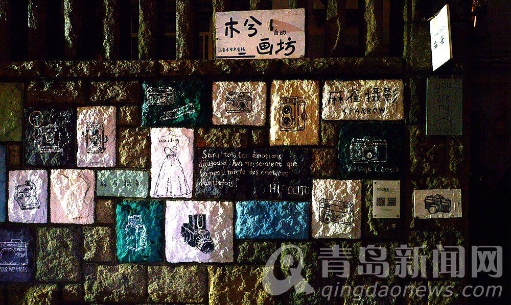 【国庆七天乐】黄县路夜色8点半 这是一条有味道的老街