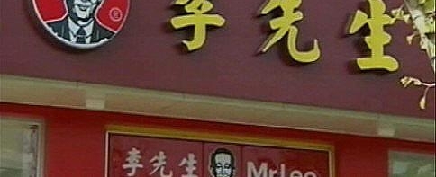 一代网红!用真人头像做logo的餐饮品牌,你能想起几个?