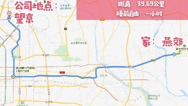 �廷������������ݣ�ƽ��13.2�����ͨ��·�̣�ƽ��1Сʱ��˯ǰ����